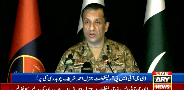 DG ISPR Lt. General Ahmed Sharif press conference, Dec 27, 2024