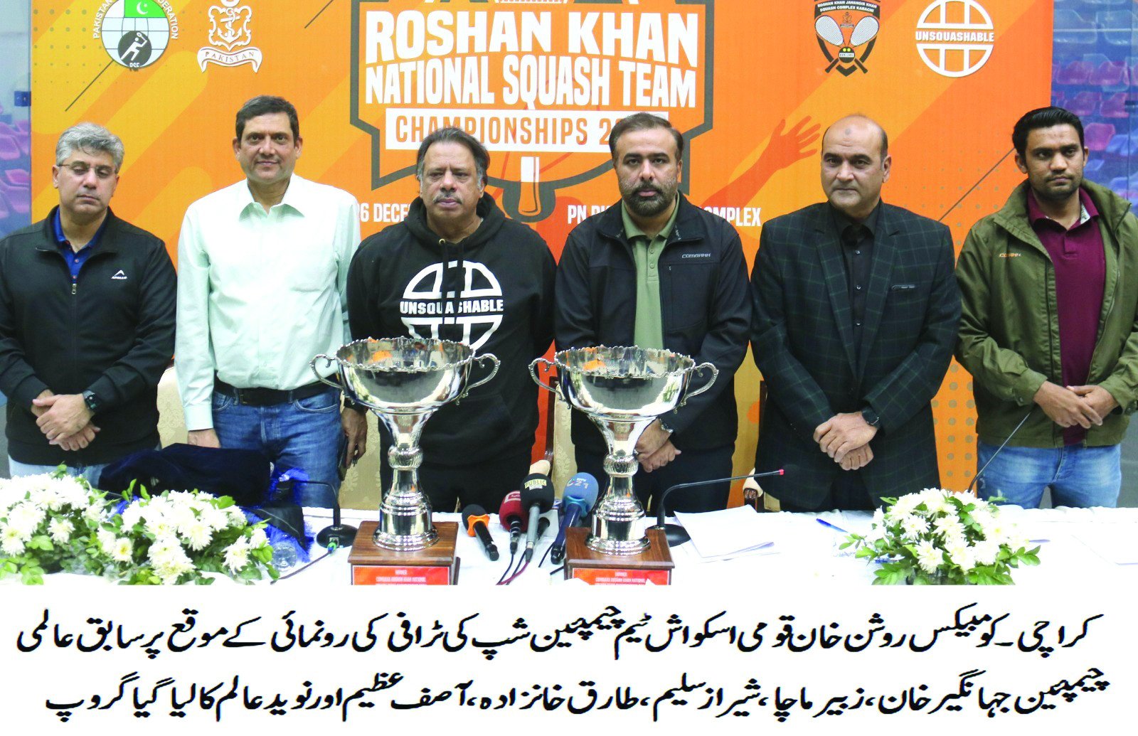 PAF team fails to show up in National Squash