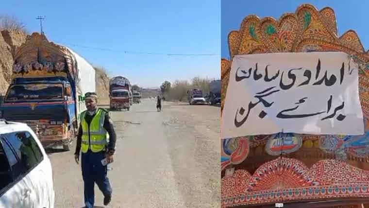 First convoy of food, supplies arrives in Kurram