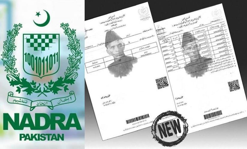 Nadra introduces special B-Form with new features for children