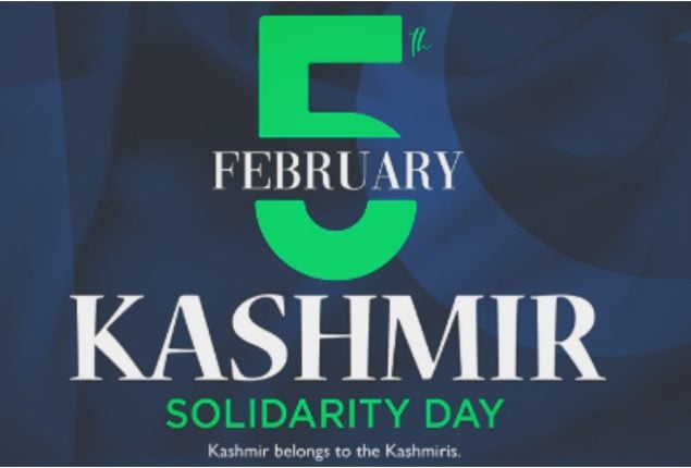 PNCA organizes cultural activities to observe Kashmir Solidarity Day