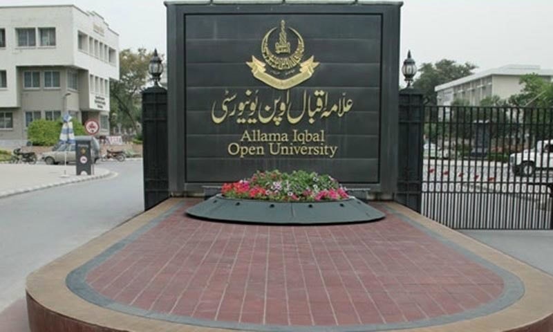 Update on AIOU matric, intermediate admissions 2025 deadline