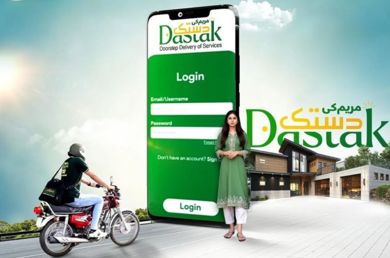 Punjab CM directs launch of ‘Maryam ki Dastak’ app services across all districts