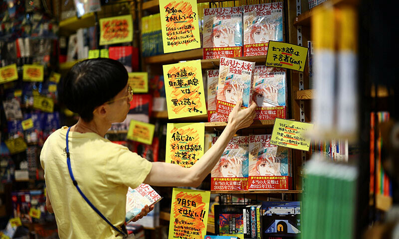Manga doomsday prediction spooks tourists to Japan – World