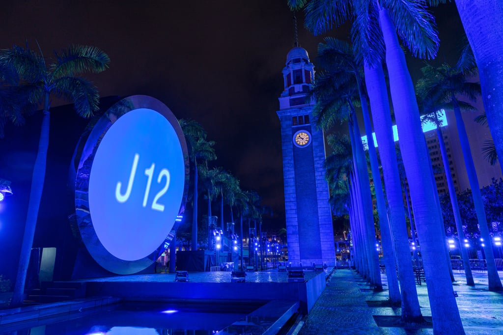 The Tsim Sha Tsui waterfront all in blue ready for the launch. Photo: Handout