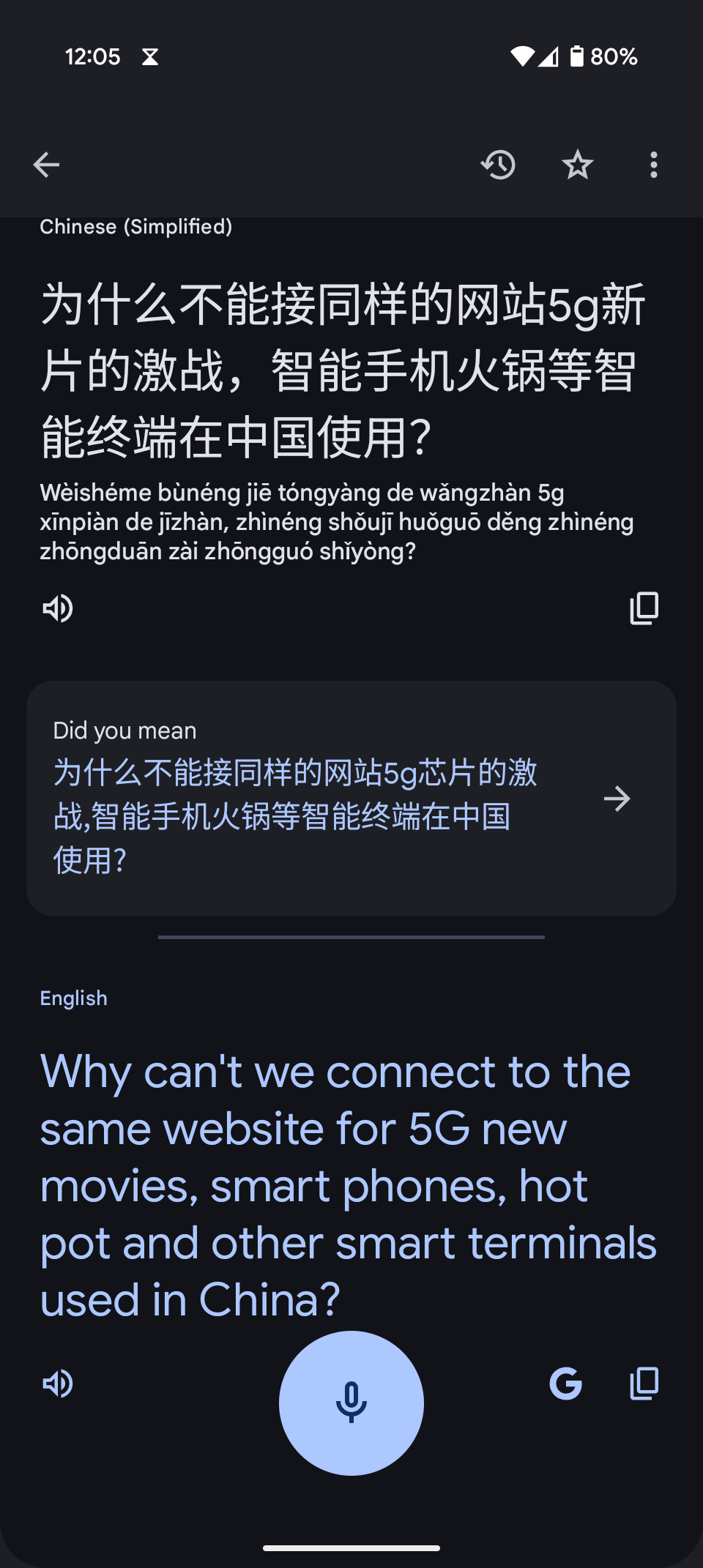 ai translation face off mandarin google, apple and samsung