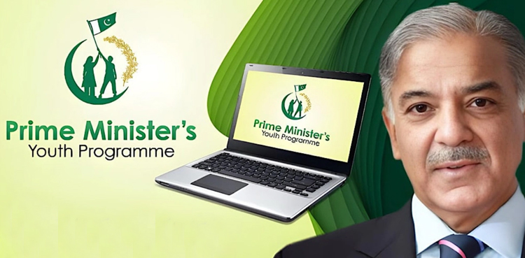 PM Laptop scheme 2025: Govt announces distribution date