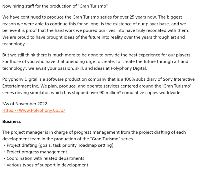 Job ad for Polyphony Digital and Gran Turismo (Image source: screenshot, Sony Interactive Entertainment job board)