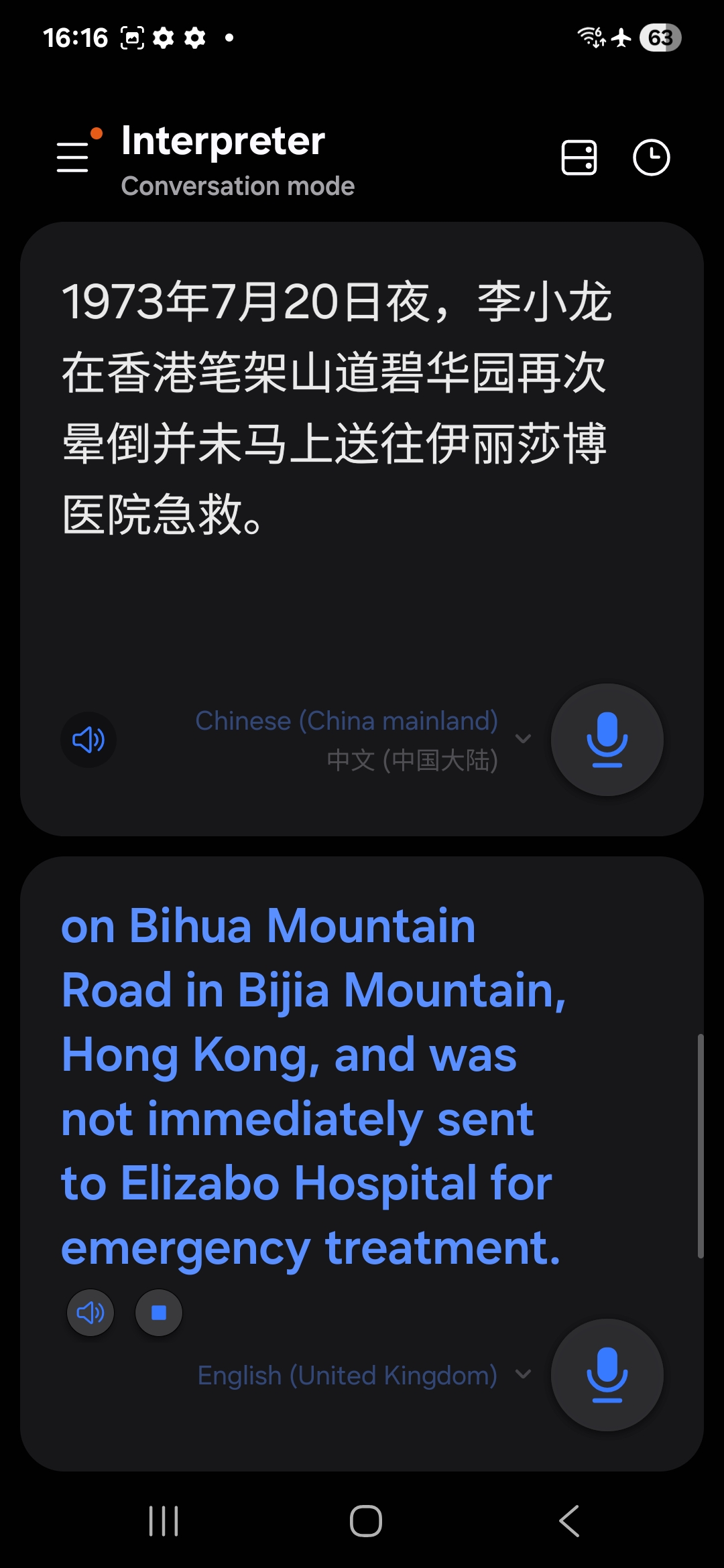 ai translation face off mandarin google, apple and samsung