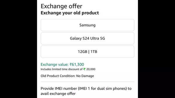 Samsung S25 Ultra exchange deal