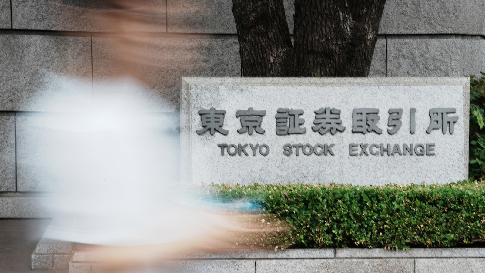Asian shares are mixed after Wall Street closes higher and edges to more records