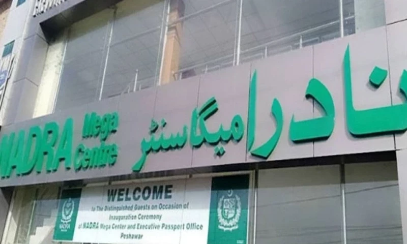 NADRA’s minority registration campaign aims to empower marginalized groups – Pakistan