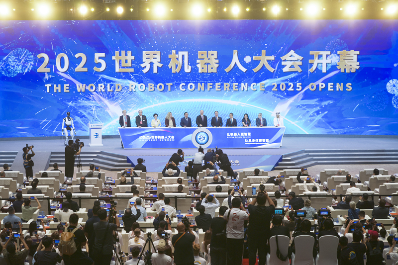 World Robot Conference unveils future trends of embodied intelligent robots