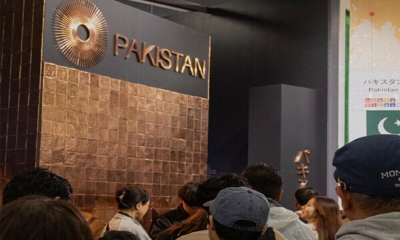 Punjab CM reaches ‘World Expo 2025’ – Pakistan