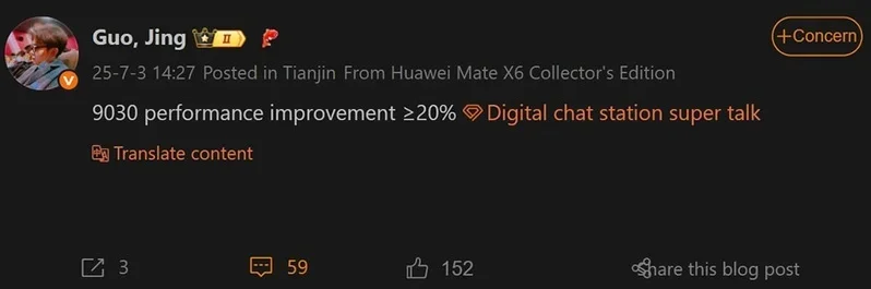 Weibo post from Digital Chat Station.