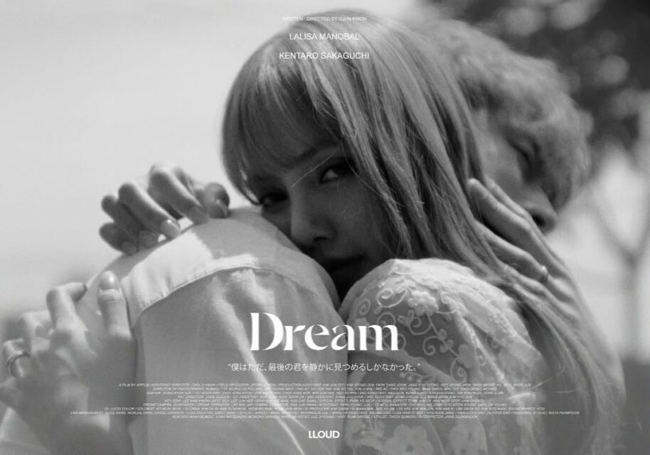 An-emotional-beautiful-story-that-will-soon-be-yours.Dream-Short-Film-premiering-2025.08.13--914x640