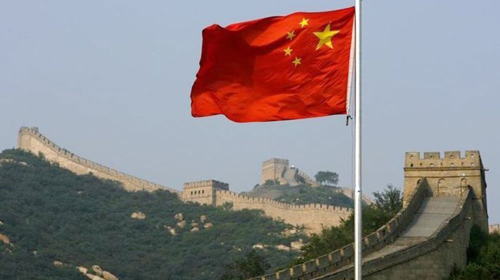 China Flag