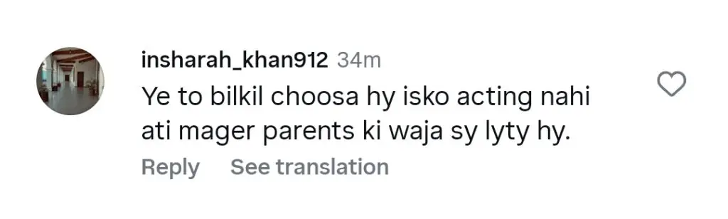 Rambo Son Ahsan Afzal’s Acting In Laadli Criticized