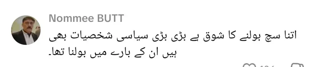 Rubi Anum Claims People Loved Her Bushra Ansari Statement