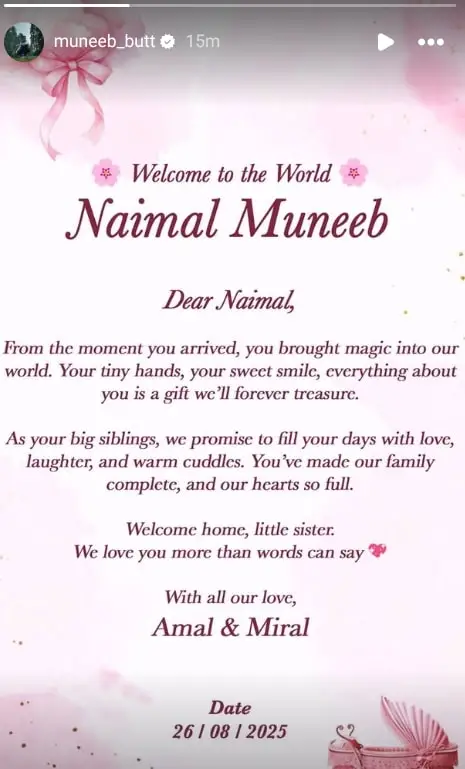 Muneeb Butt & Aiman Khan Welcome Third Child