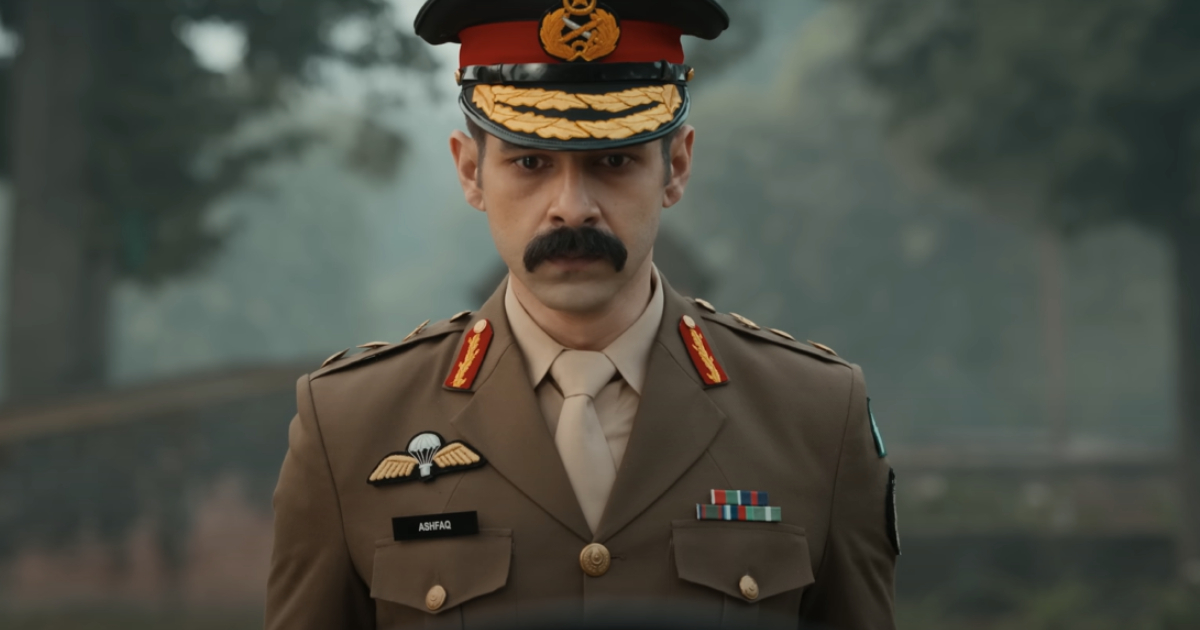 Salakaar Review: Naveen Kasturia & Mouni Roy's Show Makes Pakistan Look Stupid 