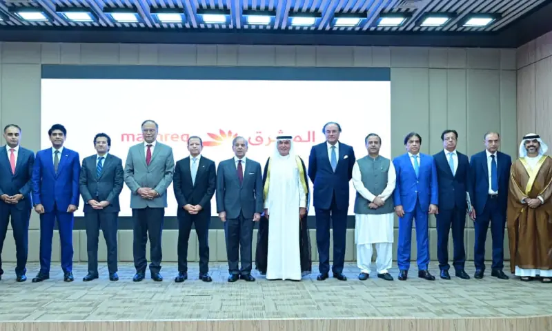 Mashreq Bank entry marks push towards digital economy: PM Shehbaz – Business