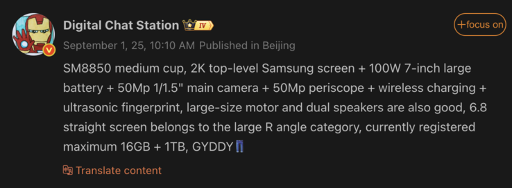 Leaked key specifications of the iQoo 15. (Image source: Weibo - machine translated)
