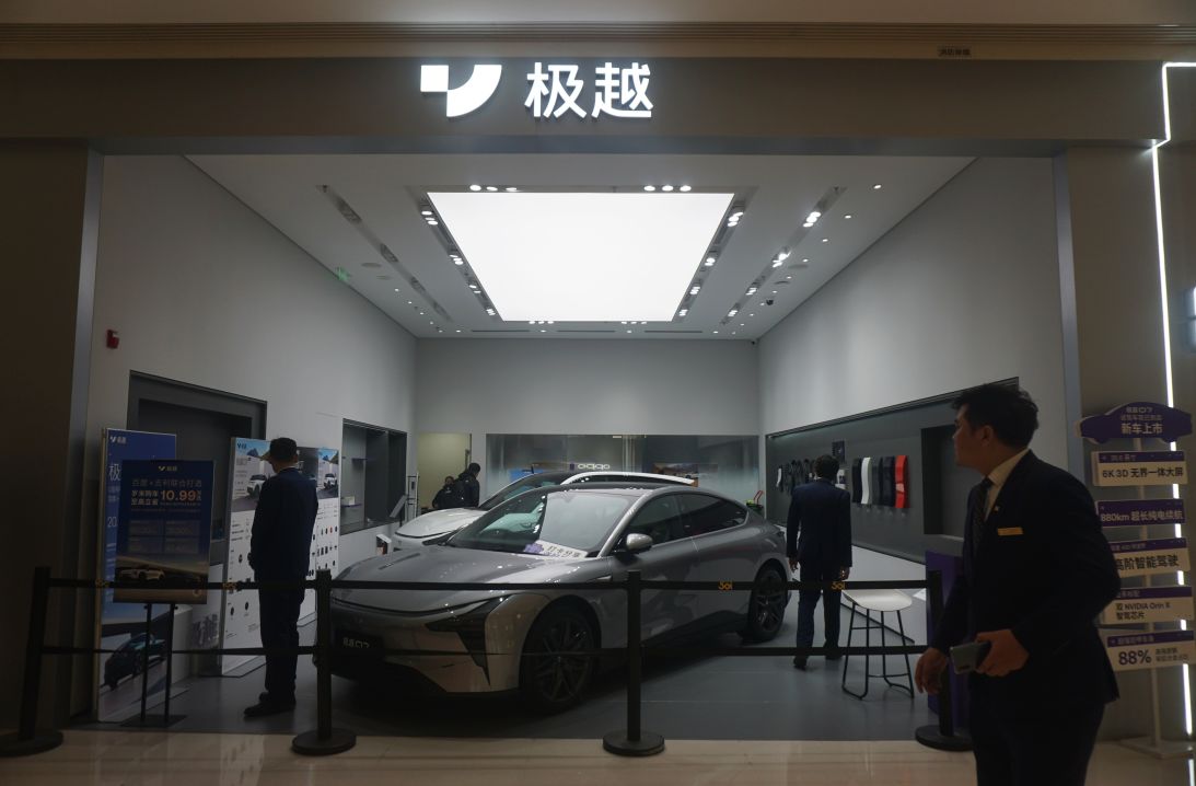 People are seen in a store of Ji Yue Auto in Hangzhou city in on December 12, 2024.