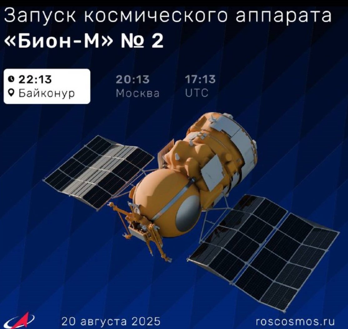 An illustration of a spacecraft with two solar arrays over a blue background.