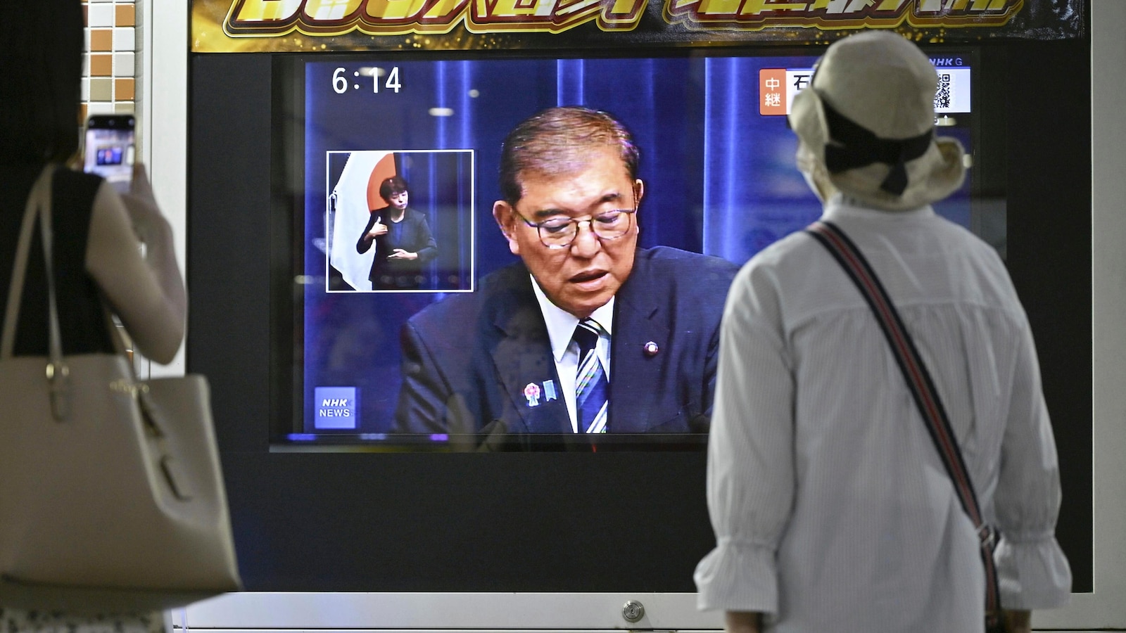 The leadership race for Japan’s governing LDP party explained
