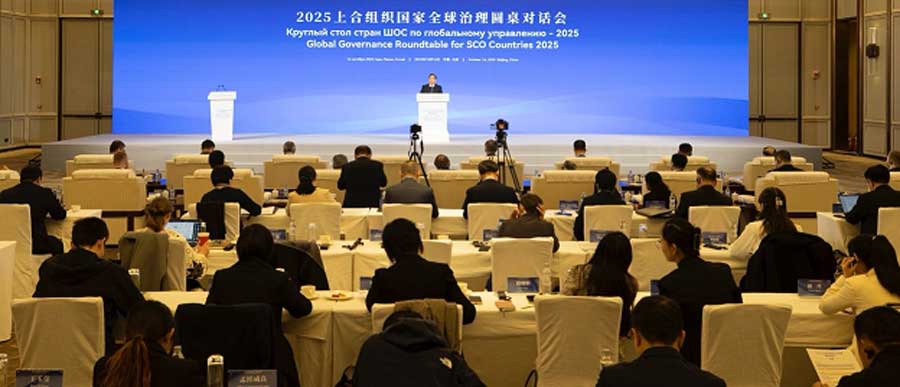 2025 Global Governance Roundtable for SCO countries held in Beijing