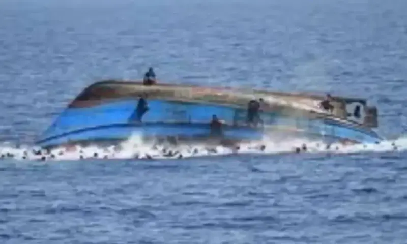 At least 40 migrants dead as boat sinks off Tunisia coast – World