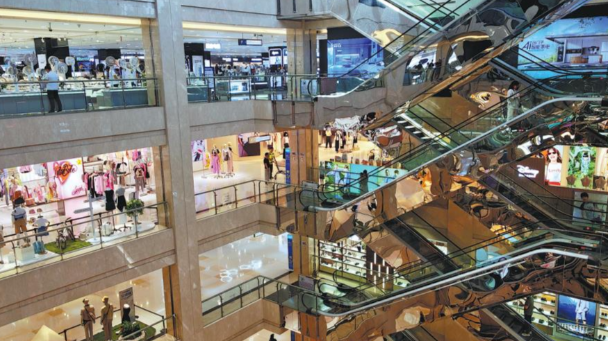 China’s wholesale, retail sectors achieve steady growth in first three quarters