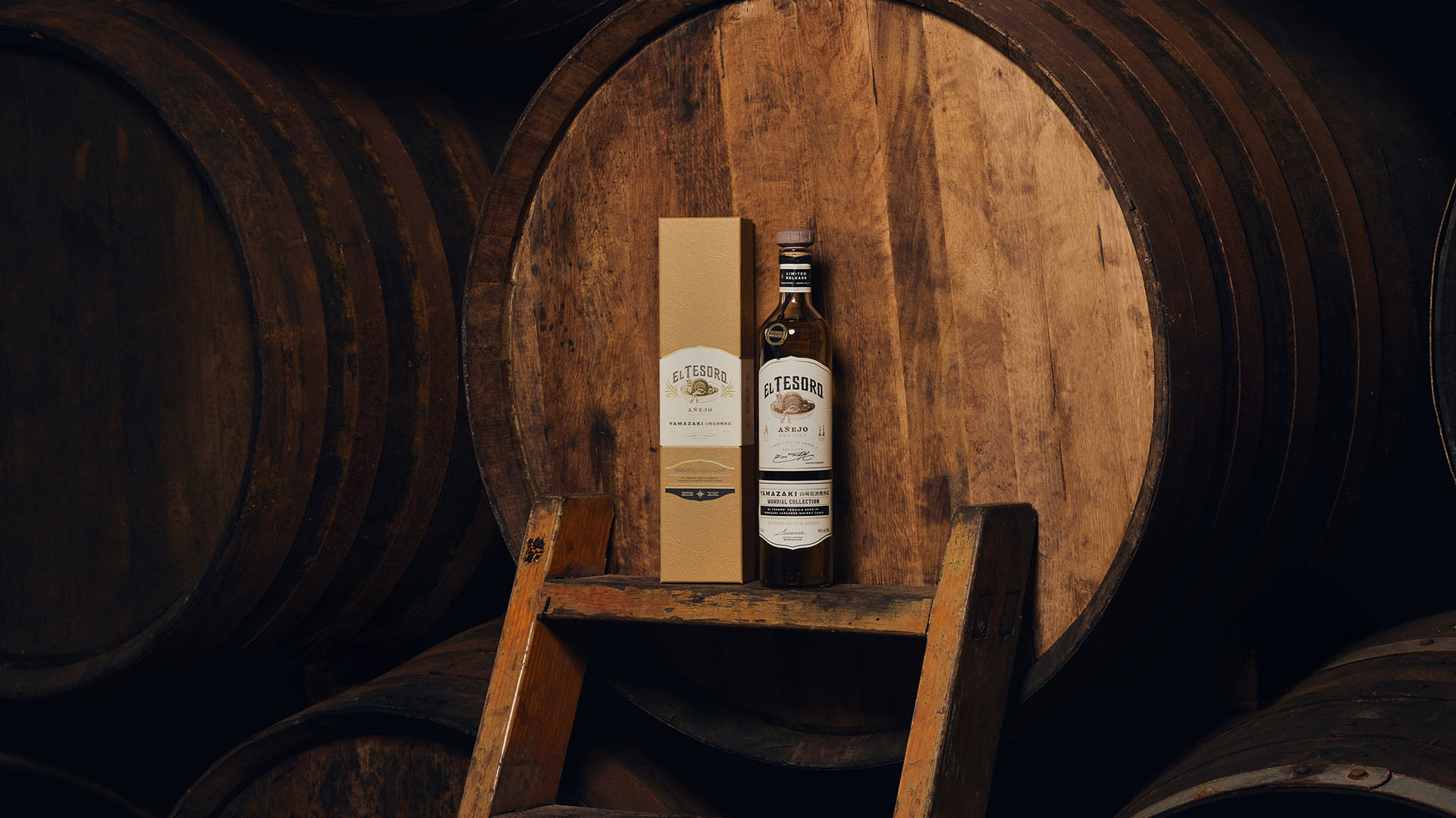 El Tesoro® Tequila Announces El Tesoro® Mundial: Yamazaki® Edition