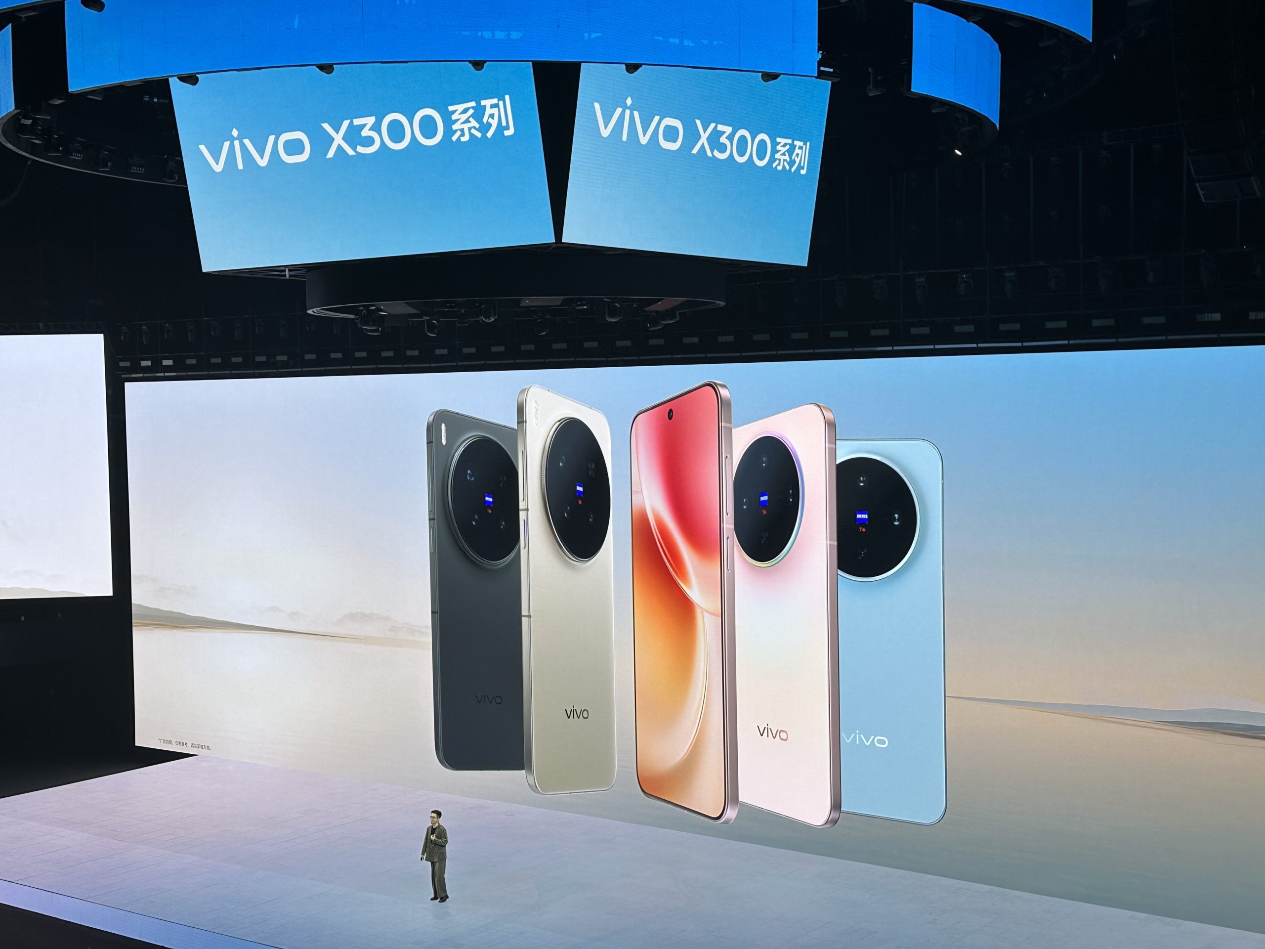 Vivo unveils X300 series with 200MP Zeiss cameras and MediaTek Dimensity 9500 chipset · TechNode