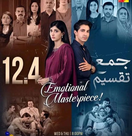 Jama Taqseem’s episode on joint family abuse leaves viewers emotional