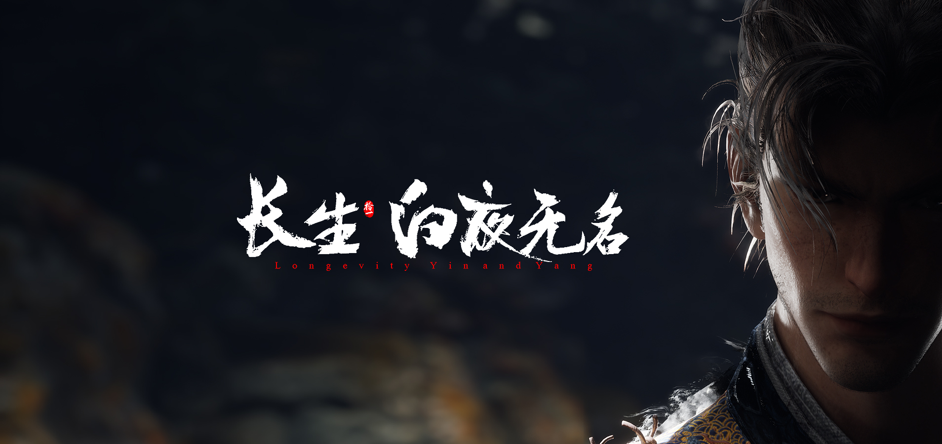 Chinese action-adventure game ‘Longevity Yin and Yang’ reveals first gameplay trailer · TechNode