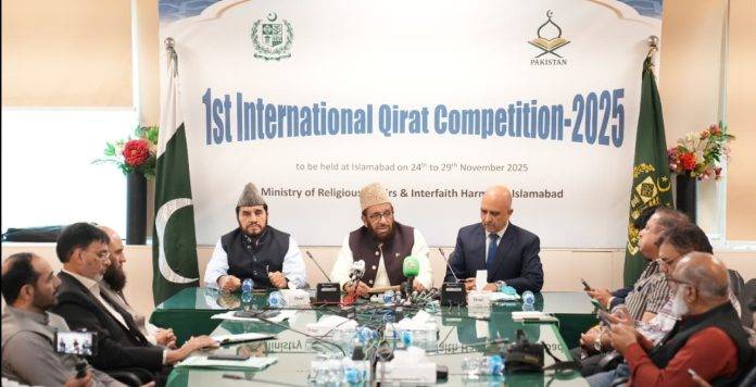 Pakistan to host first International Qirat Competition in November