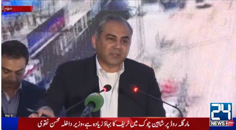 PM lays foundation stone of Shaheen Chowk Underpass project in Islamabad