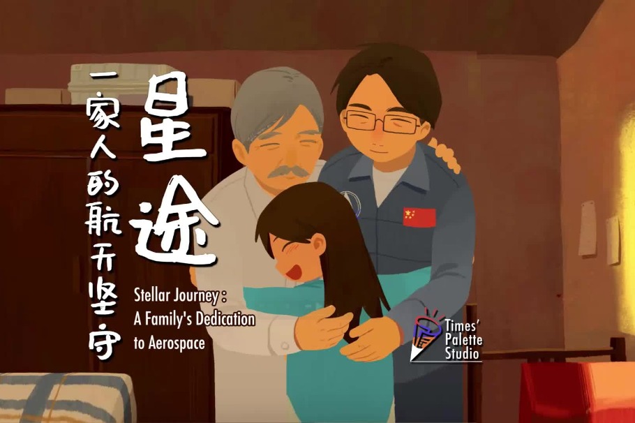 Stellar journey: a family’s dedication to aerospace