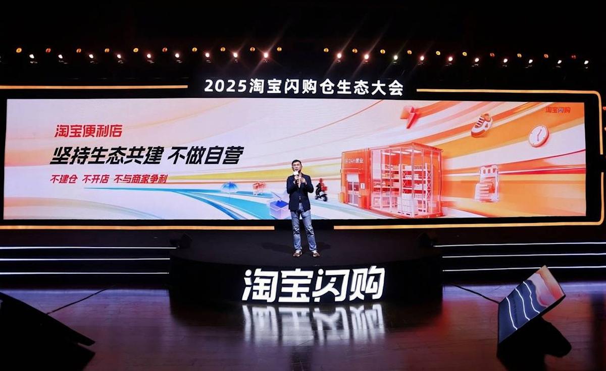 Alibaba expands instant commerce efforts with US$281 million Taobao convenience store push