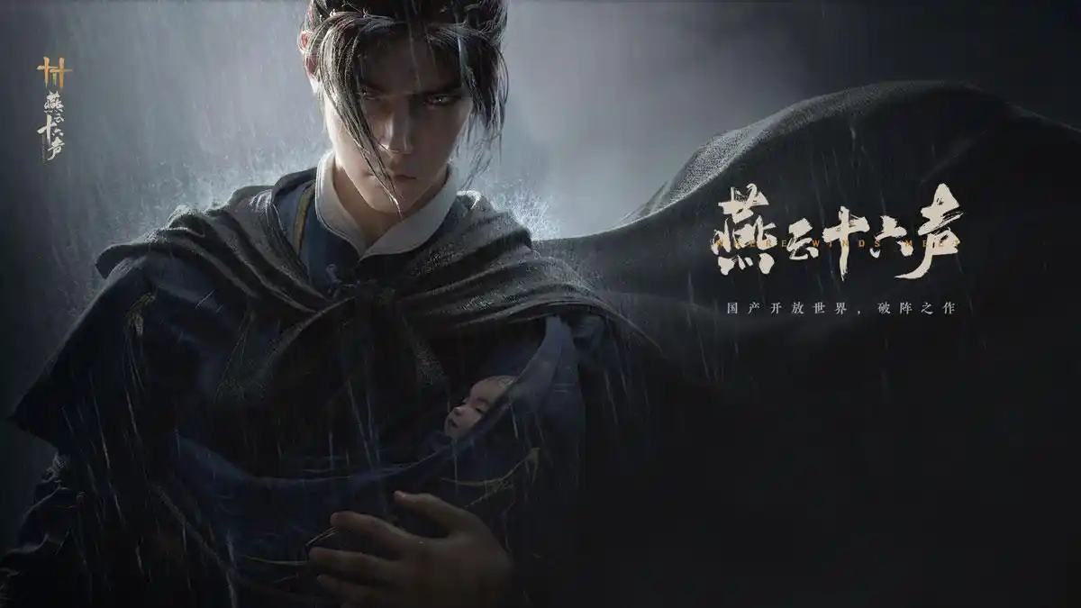 NetEase’s open-world wuxia game Where Winds Meet hits 250,000 concurrent players on Steam · TechNode