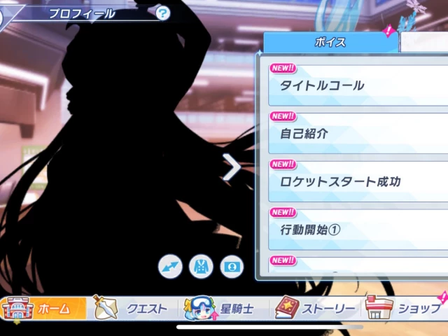 Anime Game Hides Characters After Apple Flags Artwork as Potentially Offensive