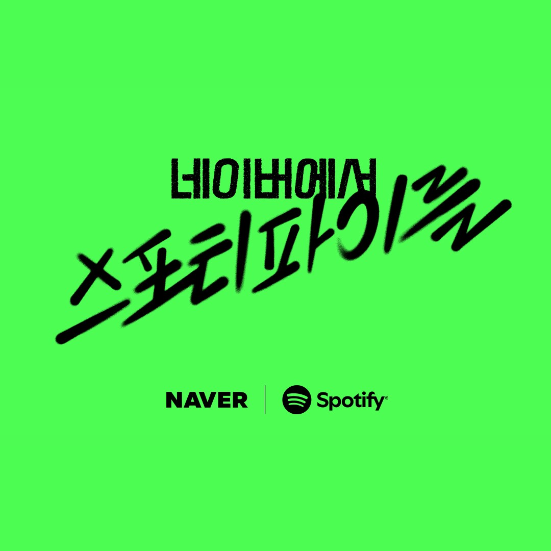 Spotify and NAVER Bring Music Integrations and Premium Benefits to Korea — Spotify