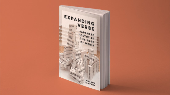 Campana wins MLA’s Scaglione Prize for book on Japanese poetry