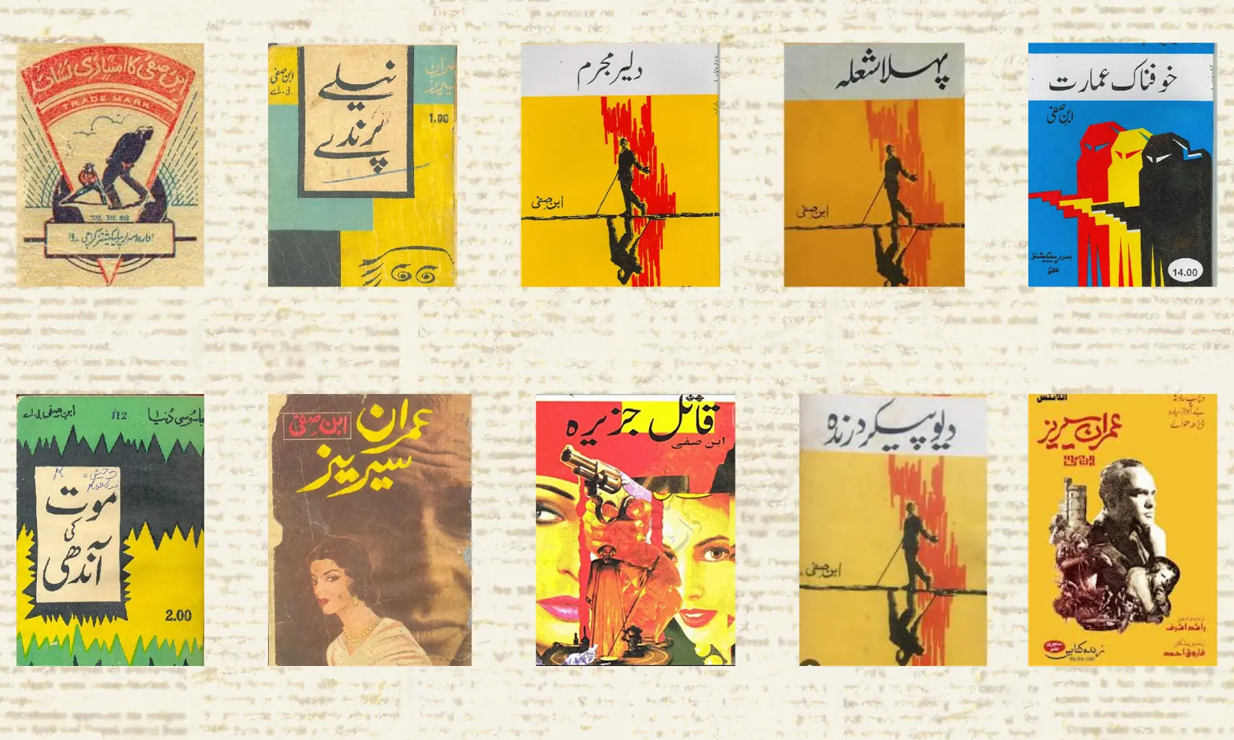How Pakistani writer Ibne Safi taught an entire generation to read