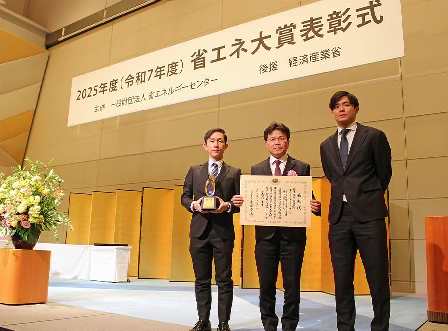 MHI Thermal Systems Receives “Minister of Economy, Trade and Industry Award” and MHI’s Aerospace Parts Factory Receives “Agency for Natural Resources and Energy Commissioner’s Award” at 2025 Energy Conservation Grand Prize Awards