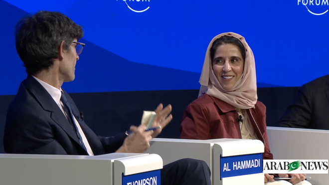UAE outlines approach to AI governance amid regulation debate at World Economic Forum