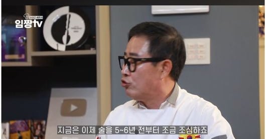 Lim Seong-geun Reveals Drunk Driving Past, Steps Back from Fame – 조선일보