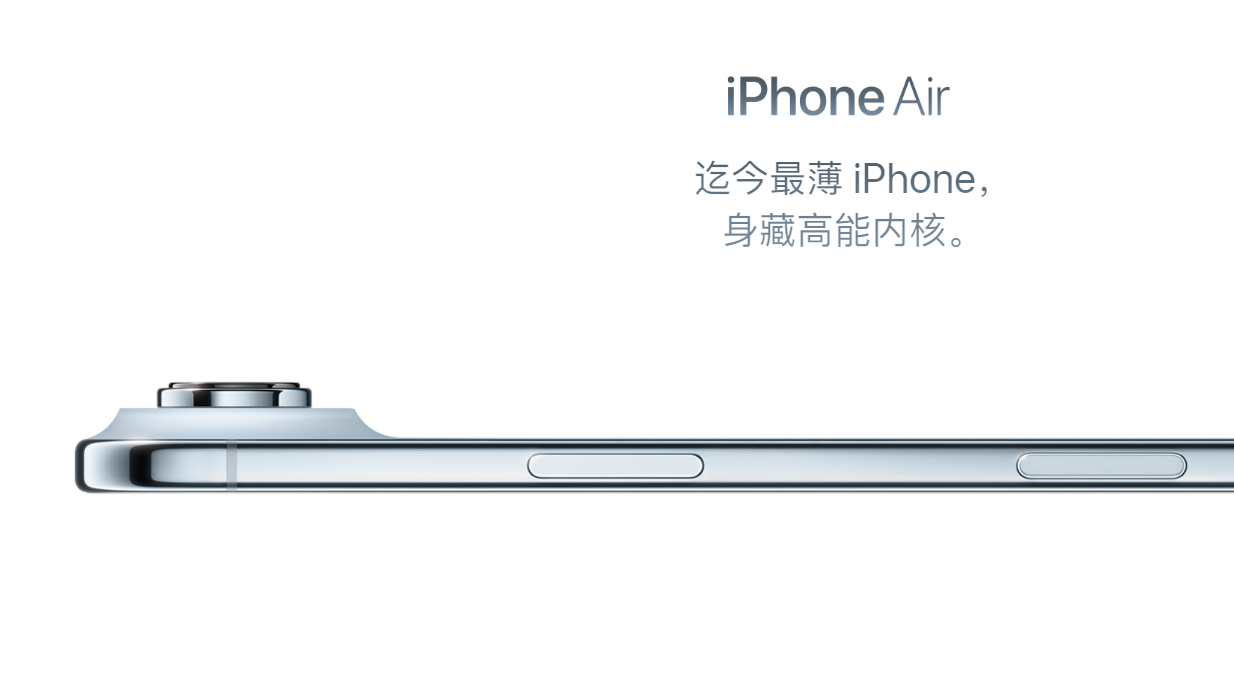 Huaqiangbei Modders Retrofit iPhone Air with Physical SIM Slot · TechNode